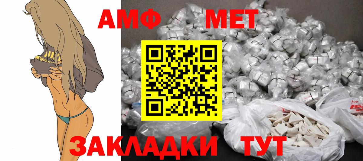 Галлюциногенные грибы Выборг