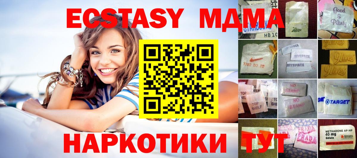 Ecstasy таблы Выборг