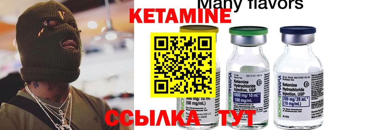 Выборг  Кетамин VHQ  Кетамин VHQ  Вход с VPN 