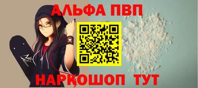 бошки Ликино-Дулёво
