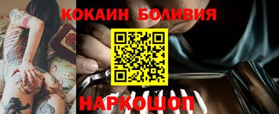 бошки Ликино-Дулёво