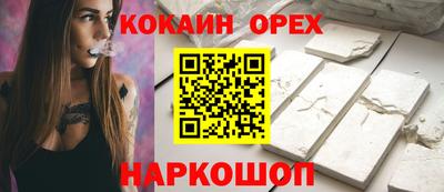 кокаин колумбия Лесосибирск