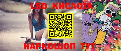 гидропоника Ливны