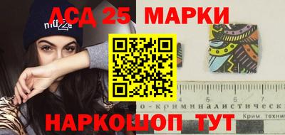 бошки Ликино-Дулёво