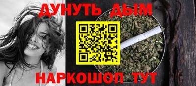 гидропоника Ливны