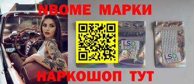 гидропоника Ливны