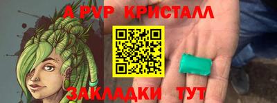бошки Ликино-Дулёво
