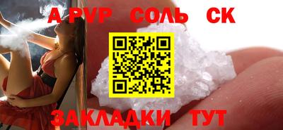 гидропоника Ливны