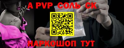 гидропоника Ливны