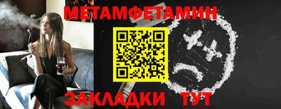 гидропоника Ливны