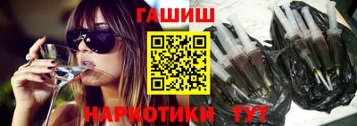 гидропоника Ливны