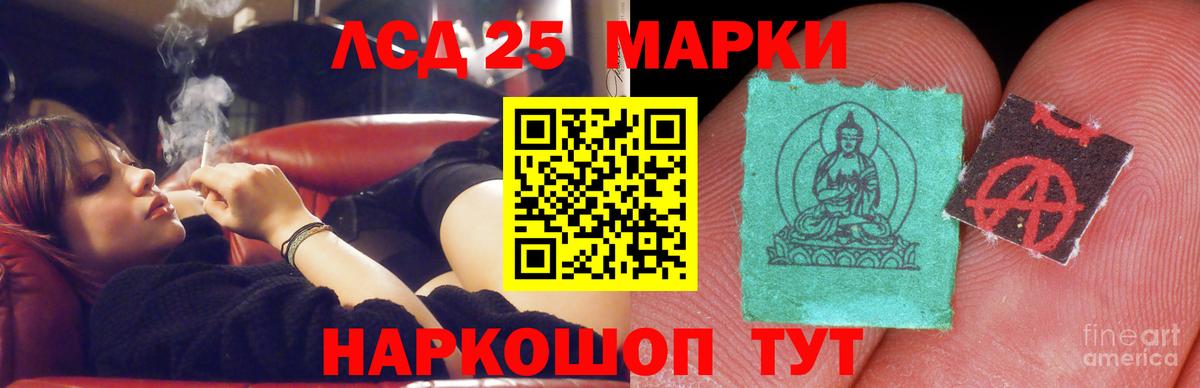 LSD-25 экстази кислота  Вход с VPN  Выборг  ЛСД экстази ecstasy 