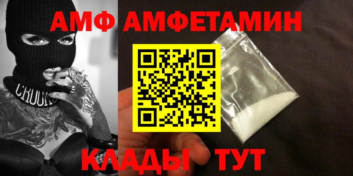 Выборг  Первитин мет  Вход с VPN 