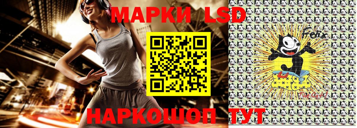 Марки 25I-NBOMe 1500мкг Выборг