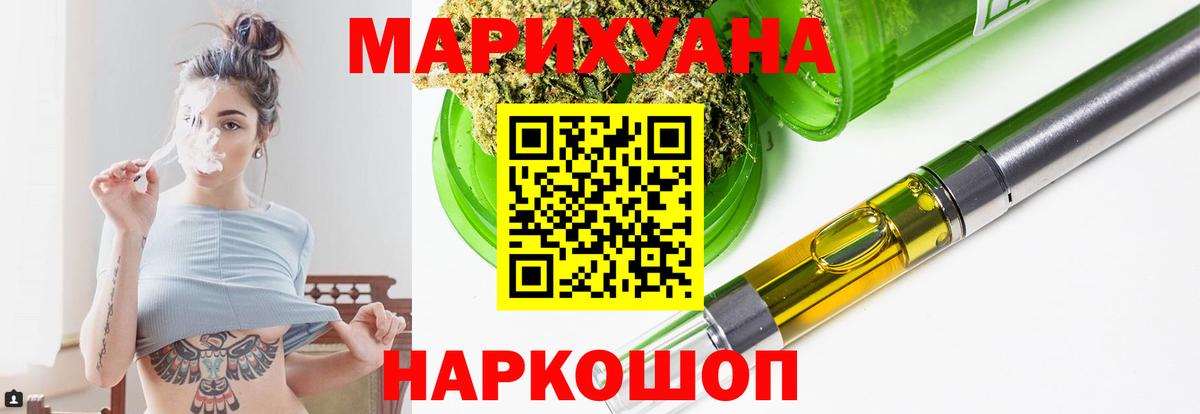 Шишки марихуана LSD WEED Выборг