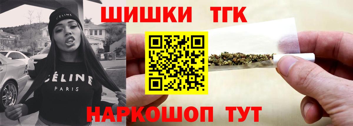 Конопля семена  Шишки марихуана индика  Выборг  Вход с VPN  Марихуана LSD WEED 
